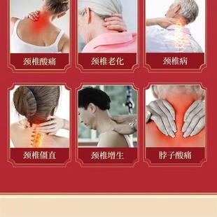 颈椎部位型专用喷剂颈椎不适脖子难受疏通颈椎部位型喷剂