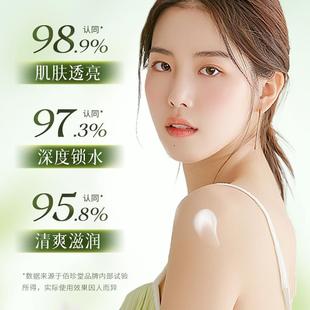 佰珍堂黄芪VE舒缓润肤霜500g大瓶装 霜身体乳 细嫩光滑水润清爽保湿