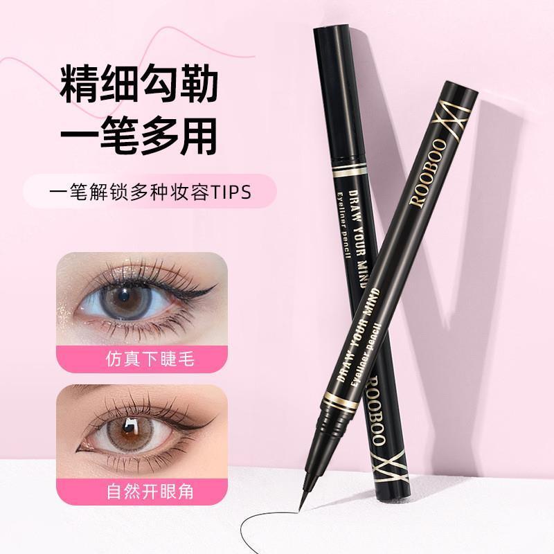 ROOBOO臻细流畅眼线液笔极细速干防水防汗不易晕染持久氛围感推荐
