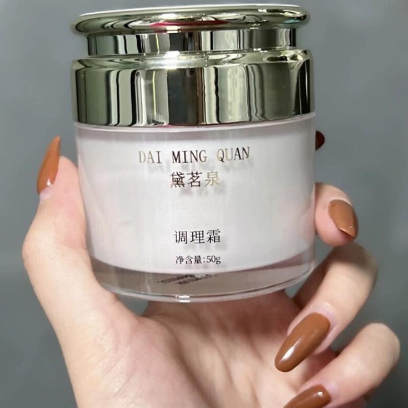 .黛茗泉调理霜50g面霜