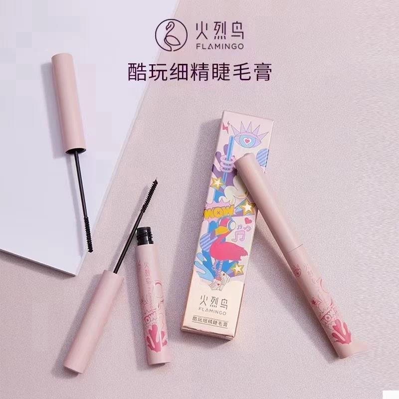 火烈鸟酷玩细精睫毛膏 极细芯显色持久纤长卷翘防水不易晕染