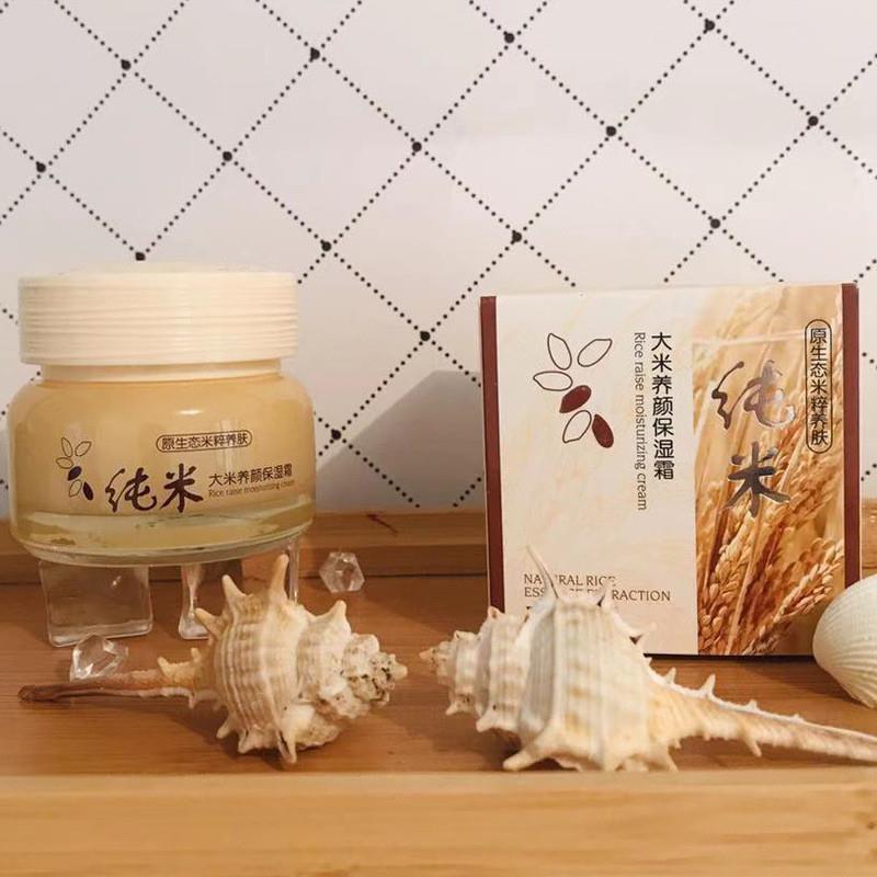 蓓莉丝纯米大米保湿霜肌肤水分秋冬季节护肤品面霜乳液补水控油