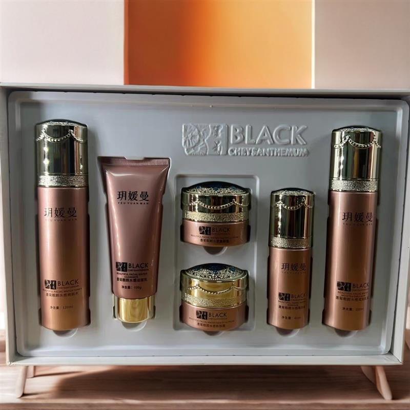 正品玥媛曼墨菊靓颜水感六件套舒缓保湿保湿礼盒护肤品