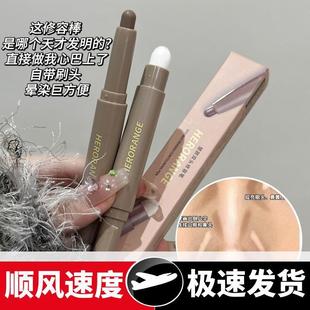 ~单色修容笔带刷鼻影阴影两用自然立体不易脱妆修容棒女