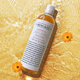 发2瓶名蔻金盏花植萃熬夜修护透亮精华水天然配方平衡水 嫩肤提亮