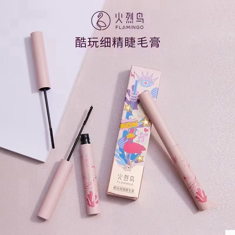 火烈鸟酷玩细精睫毛膏 极细芯显色持久纤长卷翘防水不易晕染