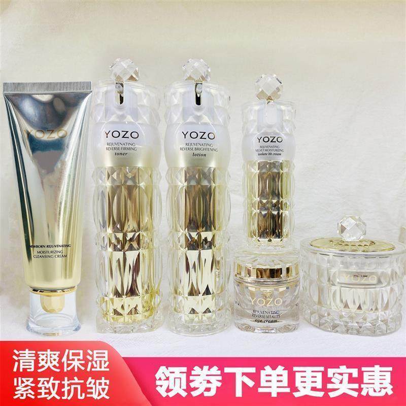 护肤焕颜新生逆时紧肤水保湿能量乳液霜化妆品五件套盒.,美容护肤/美体/精油,面部护理套装,淘宝优惠券,粉丝福利购,淘宝优惠卷