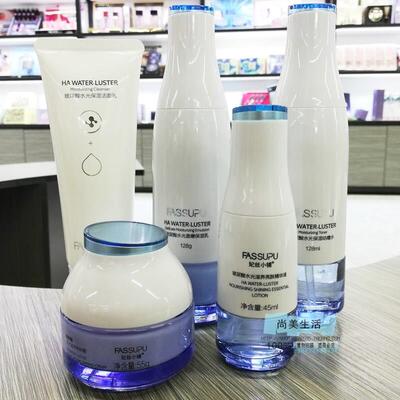 妃丝小铺玻尿酸水光护肤套组保湿化妆水乳液保湿霜遮瑕BB细致肌肤