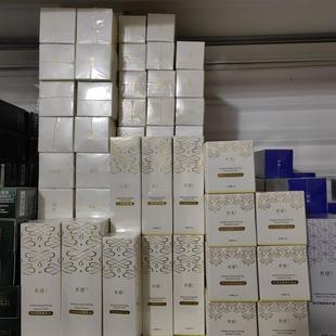 禾缇水润清透系列精萃水精华乳精华面霜水乳霜单品