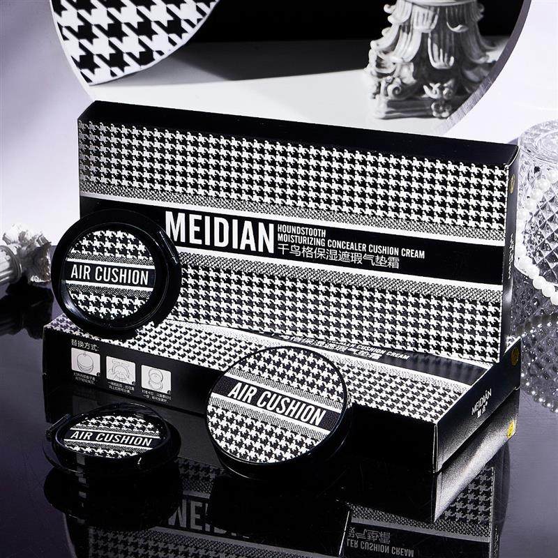 魅点千鸟格保湿遮瑕气垫霜套盒轻薄透气美颜提亮BB霜持妆粉底液