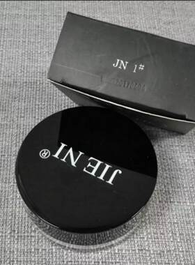 专业JIENI婕妮定妆粉散粉蜜粉珠光哑光透气火烈鸟35g美白遮瑕正品