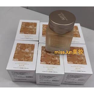 官方正品韩贝丹新升级发光豆淡纹抗皱紧致小金豆胶囊30粒/瓶