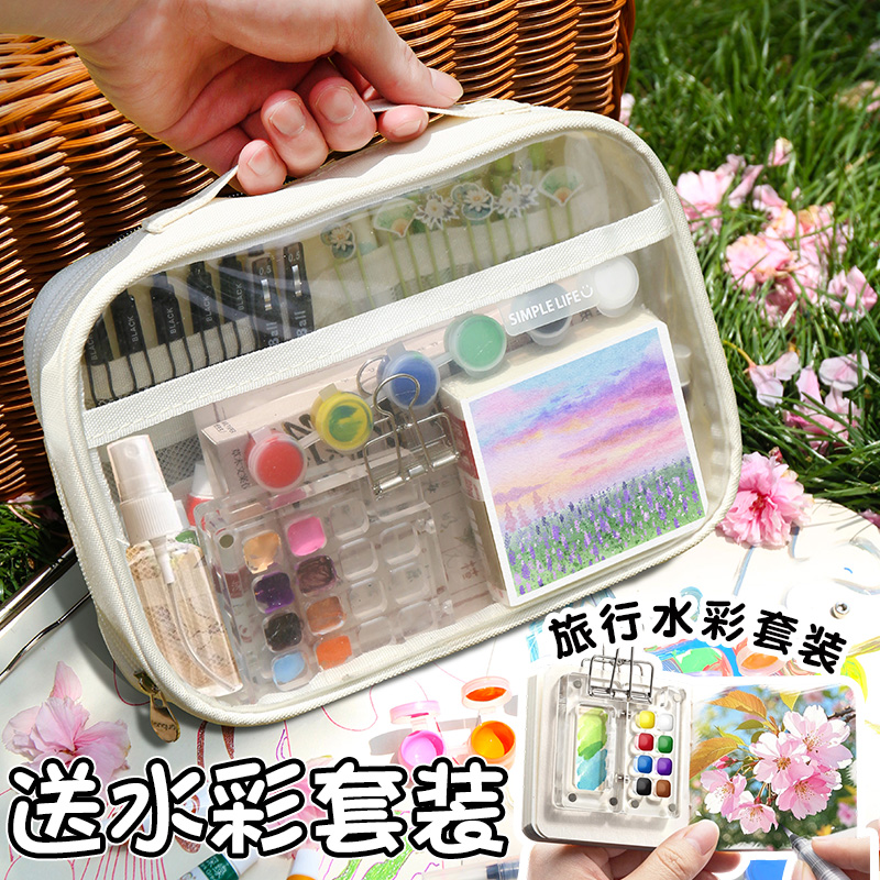 水彩颜料盒便携手账空盒小格子