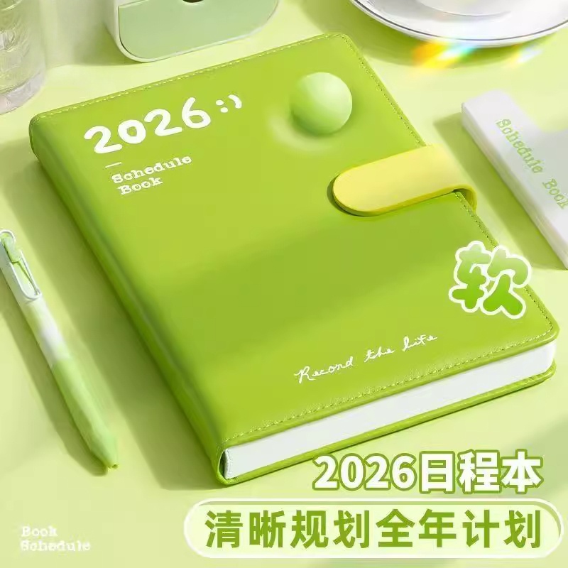 2026年日程本新款每日计划表月计划本A5日历记事本办公学习工作打卡时间管理效率手册自律打卡日记本笔记本子