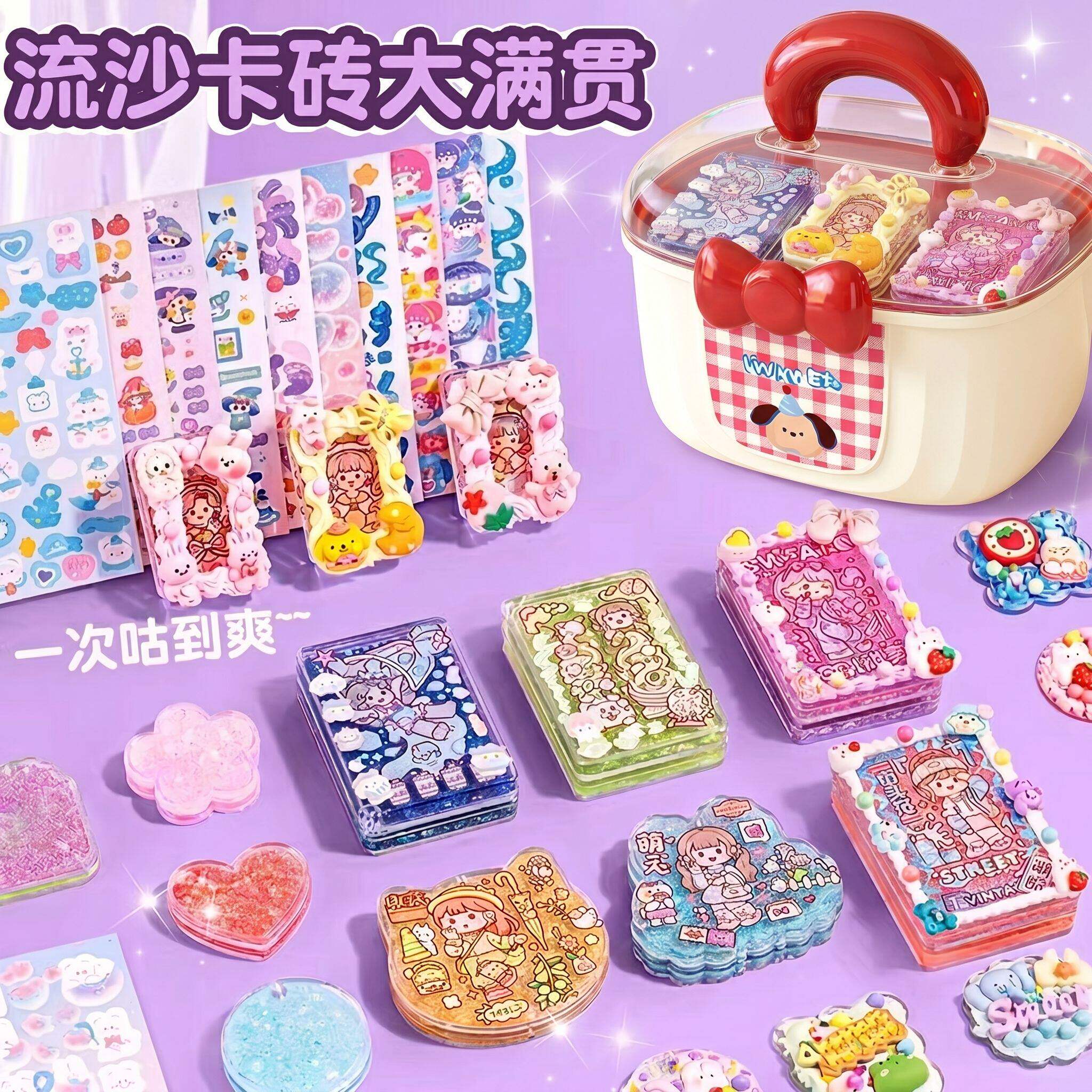 2026新款奶油胶咕卡豪华礼盒全套