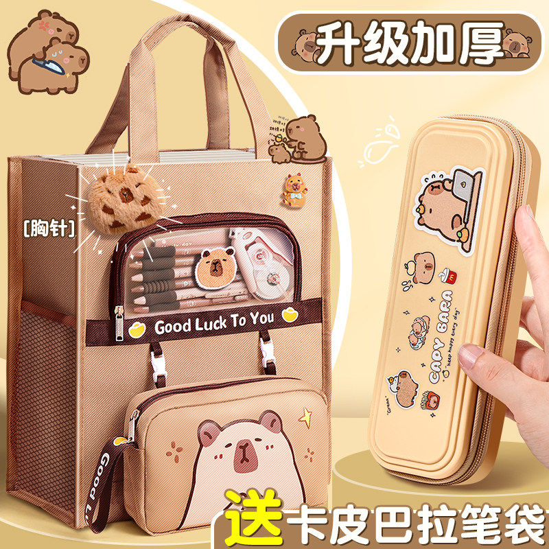 卡皮巴拉补习袋学生拎书袋小学生补课包儿童女孩帆布美术袋作业多功能收纳袋初中大容量兴趣班专用便携收纳包