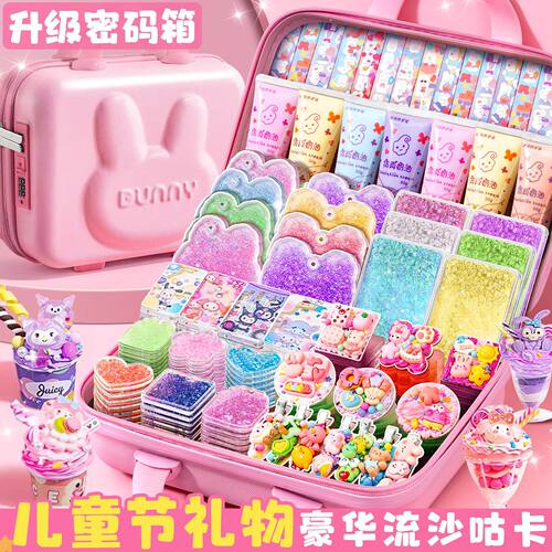 豪华版女孩子手工diy贴纸咕卡