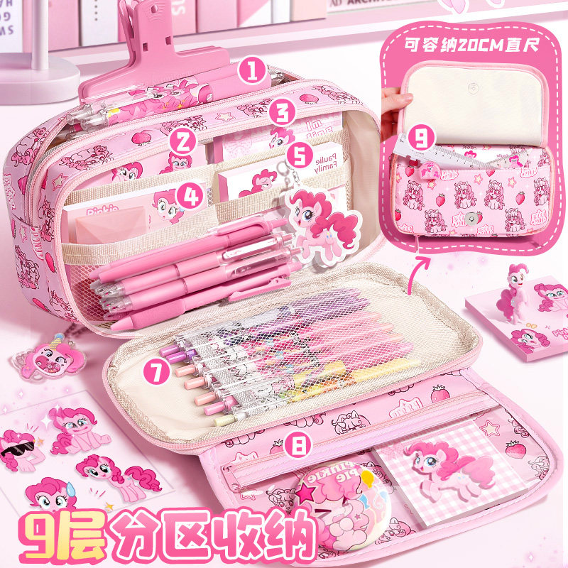 小马宝莉笔袋女孩生日礼物文具