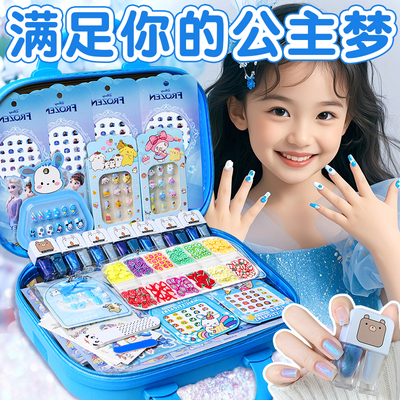 儿童女孩自己手工diy美甲玩具