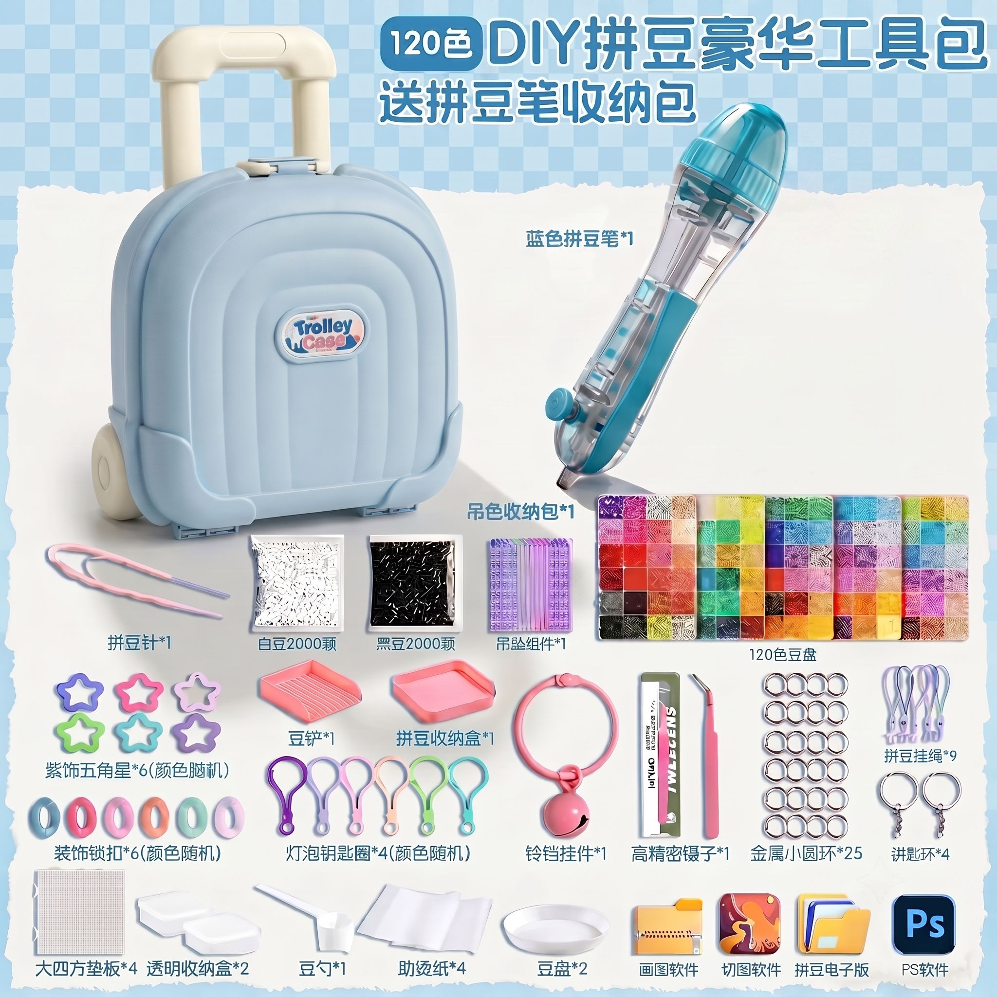 拼豆手工diy材料包全套手工diy