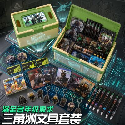 三角洲行动游戏IP文具伴手礼