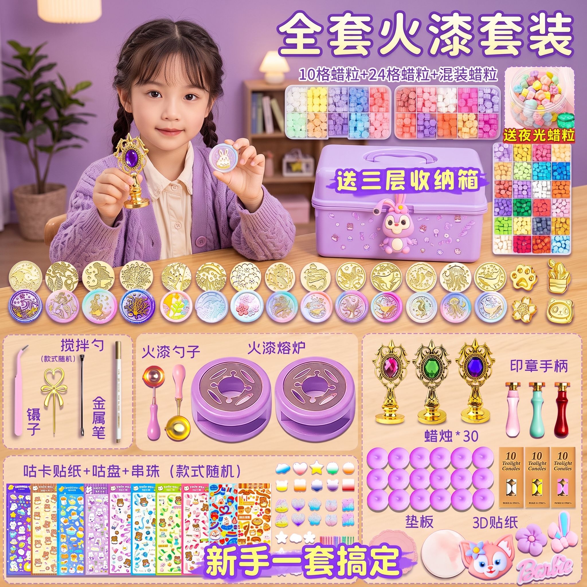 网红火漆蜡印章套装全套工具收纳