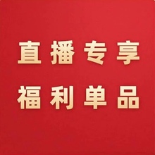 任选7件 福利超特价 宝宝零辅食宝宝面水果棒酸奶果泥 29.9元