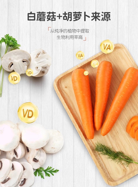 【特价AD链接未开价】英/luo/维 1200A+400D 这一瓶可以吃3个月