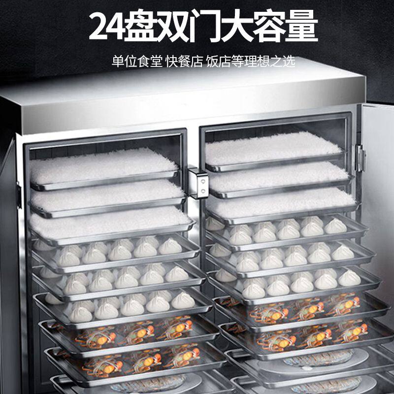 双门蒸箱商用大型蒸饭食堂酒店燃气蒸饭柜24盘蒸箱电气两用蒸饭柜