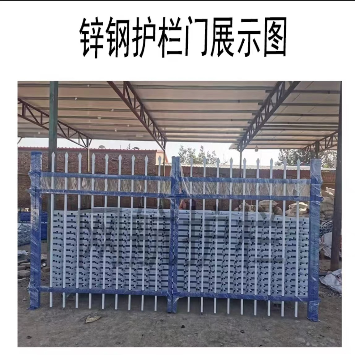 小区幼儿园锌钢护栏铁艺