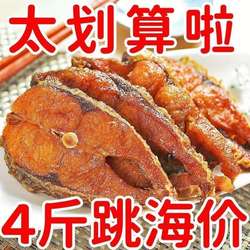 上海熏鱼熟食开袋即食酥鱼特产美食下酒菜爆鱼下饭菜鱼干鱼排零食