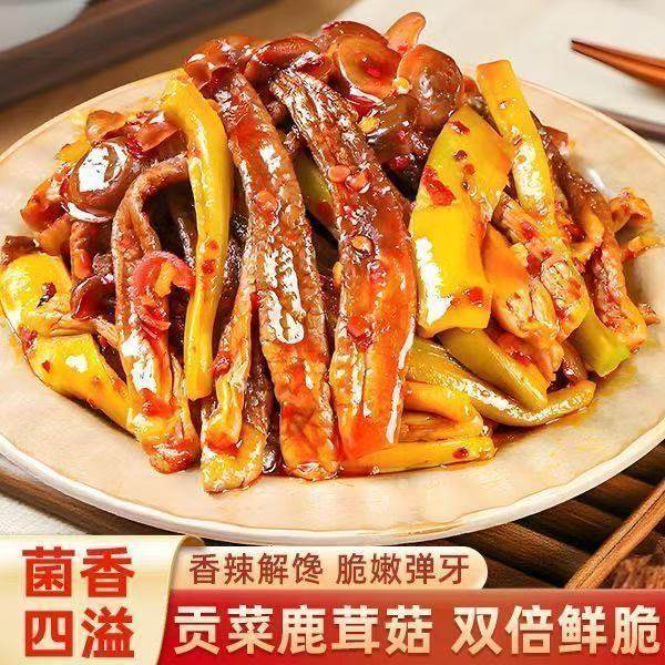 贡菜鹿茸菇解馋即食脆菇香辣脆嫩下饭咸菜卤味素食菜拌饭拌面脆菇