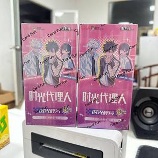 社集卡時光人二彈2高彈人第魚陷落JZZ有獸焉全職手谷圍南亭卡牌