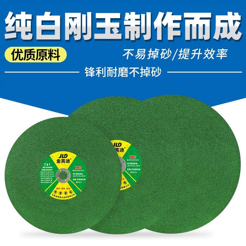 350型割40m不0m大切片树脂砂轮片金属锈钢材两三相电切割机