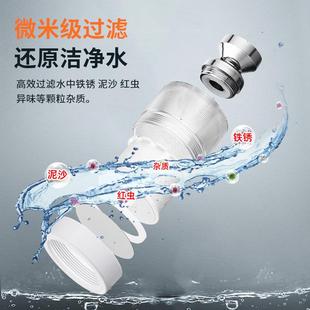 水水龙头过滤器厨房盆自来水家用洗池面滤水防脸溅头水嘴通用净器