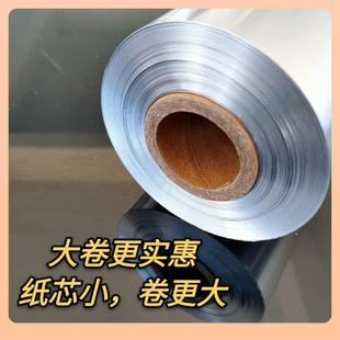 ?61加铝泊锡纸烧烤花甲烤箱家用3宽3825F75766T7微米锡纸商厚用大