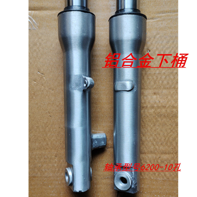电动车摩托车31管鼓刹碟刹液压前叉前减震阻尼避震器