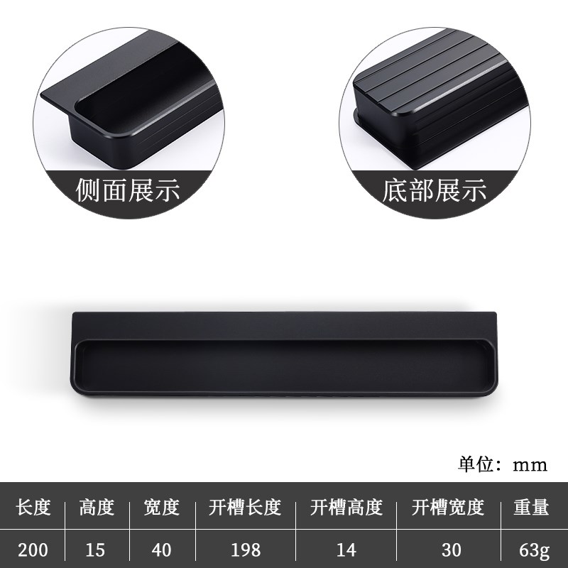 拉手高级感移动门无轨幽灵门拉手厨房推拉门把手推拉巴士门暗扣手图片