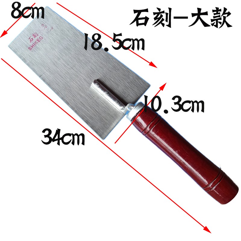 灰匙抹泥刀锰钢砖刀抹泥板砌墙抹灰拌水泥加厚一体叶老三瓷砖铲刀图片