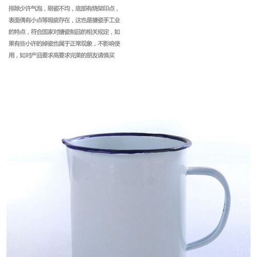 搪瓷量杯1000ml内刻度实验室刻度量杯500毫升搪瓷缸带柄 500毫升