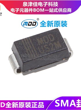 原装MDD二极管SMA ES1G/1D/ES2D/ES2J/ US1M/US2M/1G/2J DO-214AC