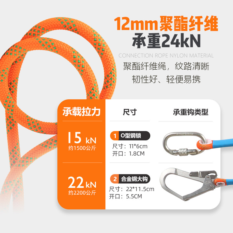 哥尔姆半身三点式安全带国标高空作业户外保险带安全绳带挂钩套装图片