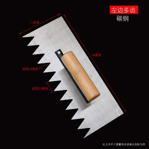 锯齿抹子抹灰刀泥工工具抹泥刀泥瓦匠抹刀方齿瓦工贴瓷砖批灰抹灰