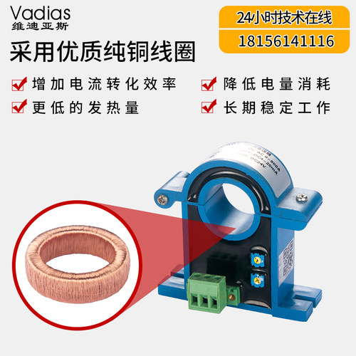 开合式开环霍尔0-5V直流交流电流变送器4-20ma传感器互感器RS485