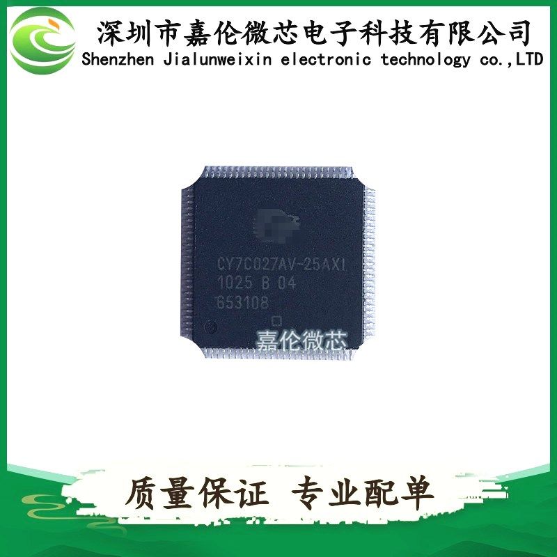 CY7C027AV-25AXI 封装100-LQFP 存储器