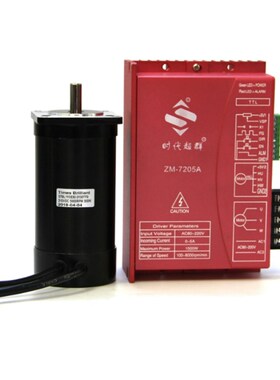 57BL115S30-3150TF9直流无刷电机套装310V300W5000转带驱动大电流