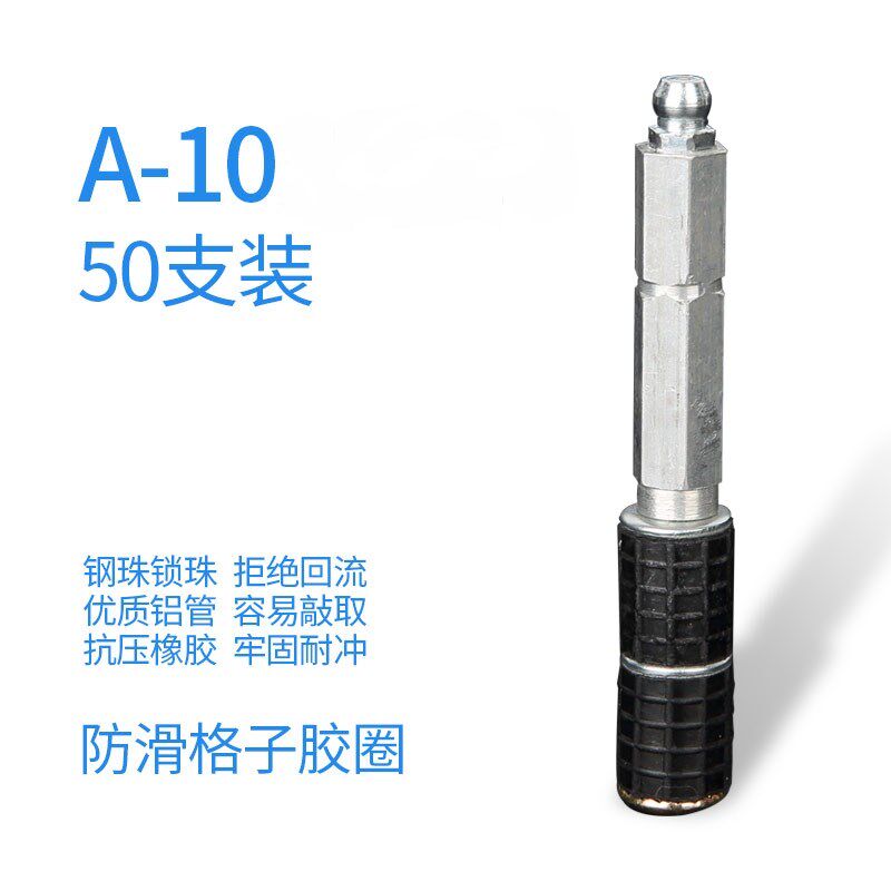 注浆机配件堵漏机开关泵浦三通压力表开关线针头牛油头电机易损件