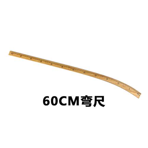 实木木头尺子市尺30cm直尺直尺竹直尺木尺尺子绘图学生文具竹尺迷