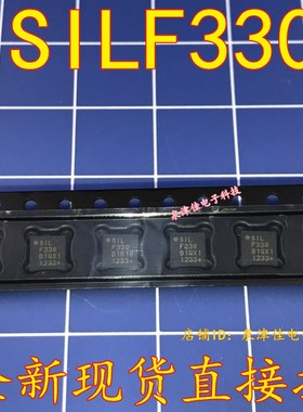 全新现货  SILF330 C8051F330-G 电源管理IC  全新可拍下