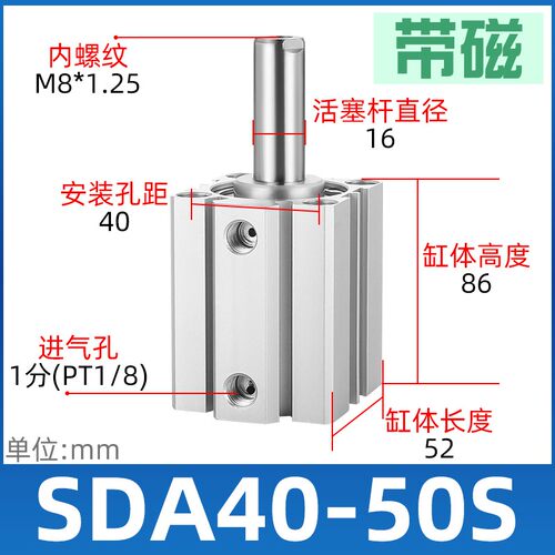 SDA气缸SDAS薄型气缸大推力小型气动32/40/63/80/100-20X25X30X10